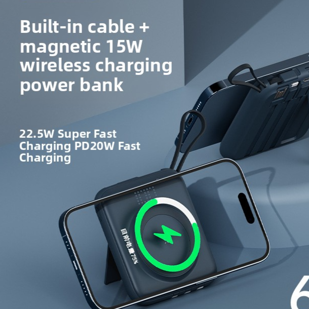 Magnetic Power Bank