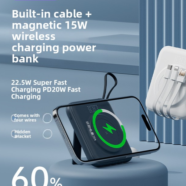 Magnetic Power Bank